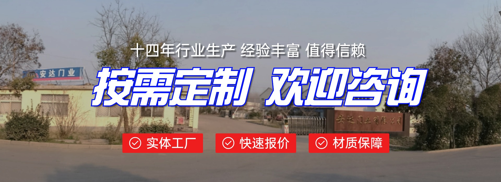 廠門2